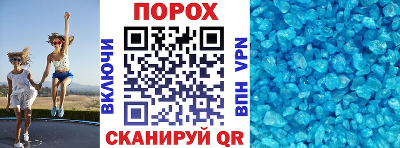 АМФЕТАМИН Розовый Нестеровская