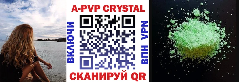 A-PVP СК КРИС  Нестеровская 