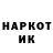 Марки N-bome 1500мкг Meridina