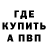 Метадон кристалл SEREGA BUMER