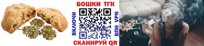 наркотики  Нестеровская  mega как войти  Еда ТГК марихуана 