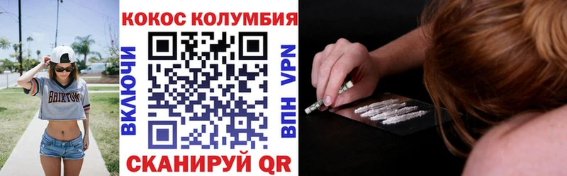 где купить наркоту  Нестеровская  КОКАИН Колумбийский 