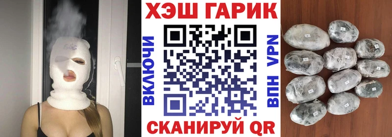 ГАШИШ гарик  где купить наркотик  Нестеровская 