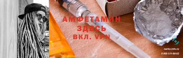 прущие крисы Болохово
