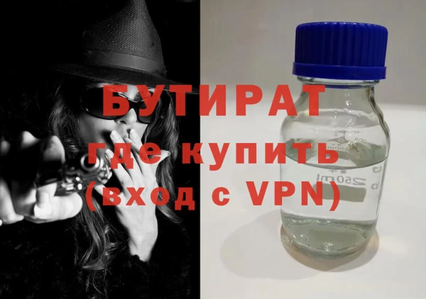 тгк Болхов