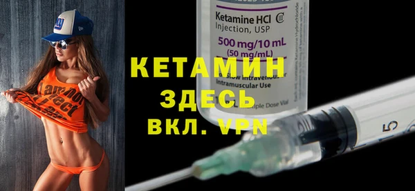 прущие крисы Болохово