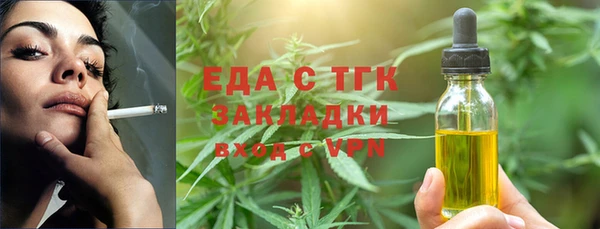 амф Болотное