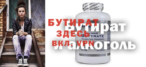 тгк Болхов