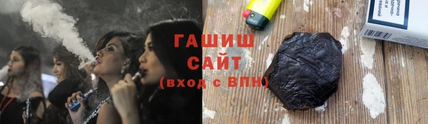 прущие крисы Осташков