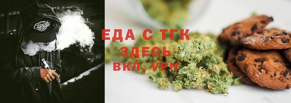 мефедрон мука Пересвет