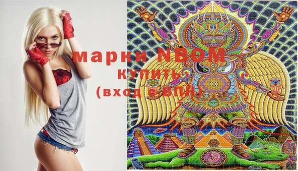 прущие крисы Болохово