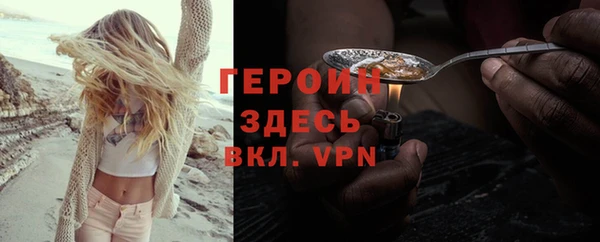 тгк Болхов
