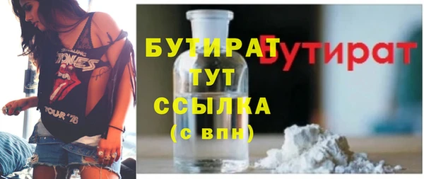 тгк Болхов