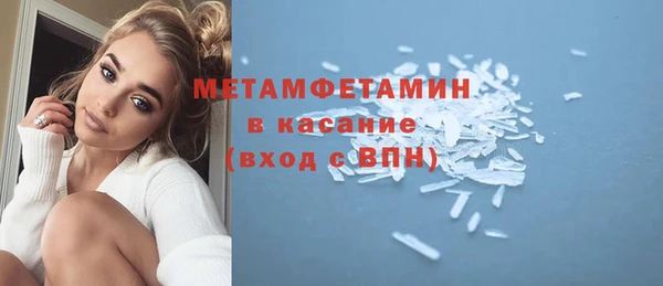 метамфетамин Покачи