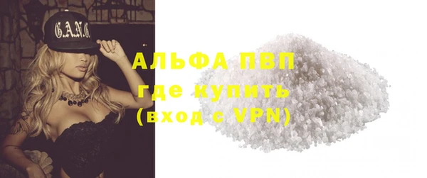мдма Осинники