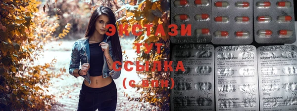 мефедрон мука Пересвет
