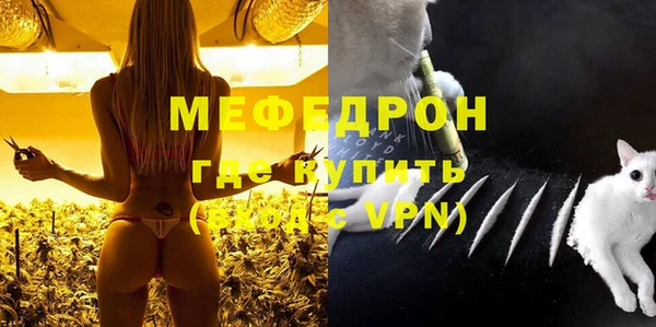 мефедрон мука Пересвет