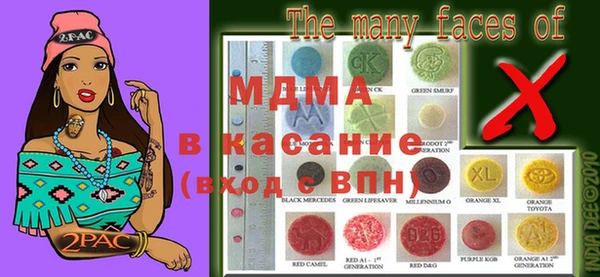 прущие крисы Болохово