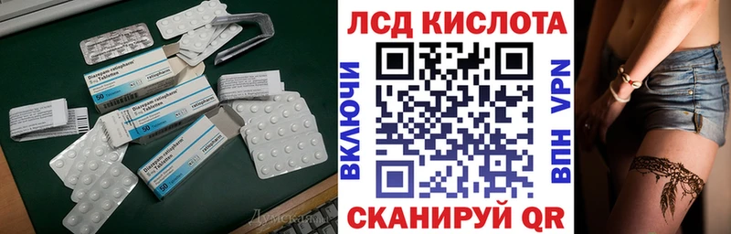 где найти наркотики  Нестеровская  ЛСД экстази кислота 