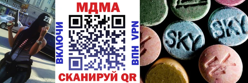 MDMA кристаллы  mega ссылки  Нестеровская  сколько стоит 