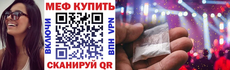 ОМГ ОМГ зеркало  Нестеровская  МЯУ-МЯУ мука 