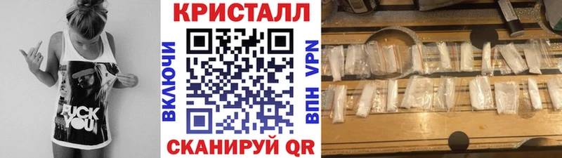МЕТАМФЕТАМИН Декстрометамфетамин 99.9%  Нестеровская 