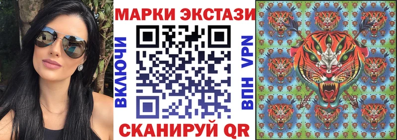 Марки 25I-NBOMe 1,8мг  OMG ССЫЛКА  Нестеровская 