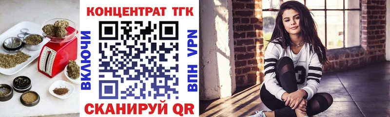 ТГК вейп с тгк  shop состав  Нестеровская  где купить наркоту 